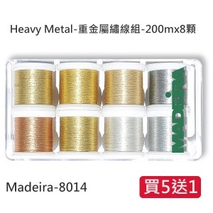 Heavy Metal-重金屬繡線組-200mx8顆 【買5送1】