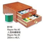 迷你雙層木櫃-Rayon No.40 人造絲繡線-200m(48顆裝)