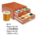 迷你雙層木櫃-Rayon No.40 人造絲繡線-1000m (30顆裝)