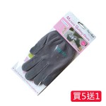 機縫專用止滑手套(大)【買5送1】