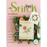Stitch刺繡誌15：私的刺繡花房