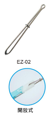 Sew Mate EZ-02 : 用於較寬的緞帶或皮繩的穿線