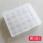 梭心收納盒(可入25顆梭心)【買5送1】