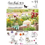 Sew Mate 季刊 No.11(美國造型釦特刊)